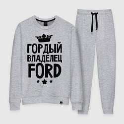 Костюм хлопковый женский Гордый владелец Ford, цвет: меланж
