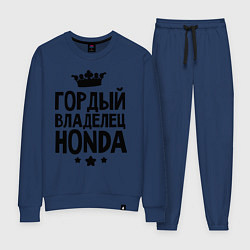 Костюм хлопковый женский Гордый владелец Honda, цвет: тёмно-синий
