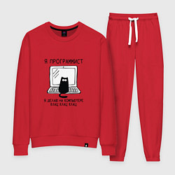 Женский костюм Кот программист черный шрифт