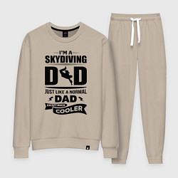 Женский костюм Я папа скайдайвер, это как обычный папа, но круче