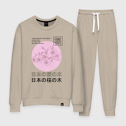 Костюм хлопковый женский Sakura in Japanese style, цвет: миндальный