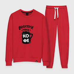 Костюм хлопковый женский Внутри меня кофе, цвет: красный