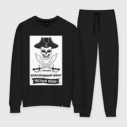 Женский костюм ПИРАТ RUTRACKER ЧЕСТНЫЙ КАПЕР