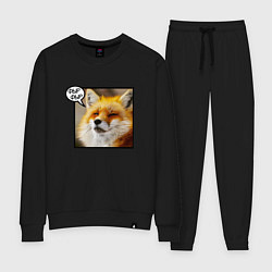 Костюм хлопковый женский Лисичка Фыр-Фыр, цвет: черный