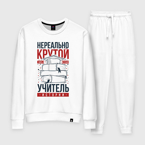 Женский костюм Нереально крутой учитель истории / Белый – фото 1