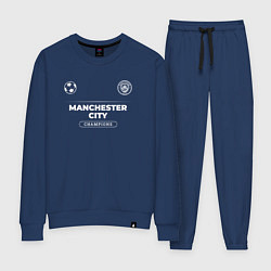 Костюм хлопковый женский Manchester City Форма Чемпионов, цвет: тёмно-синий