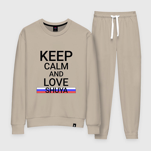 Женский костюм Keep calm Shuya Шуя / Миндальный – фото 1