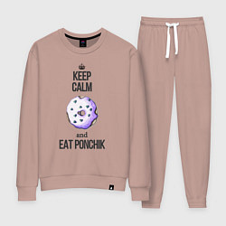 Костюм хлопковый женский Keep calm and eat ponchik, цвет: пыльно-розовый