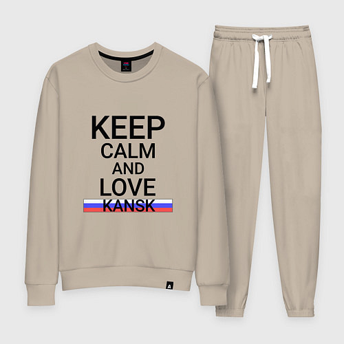 Женский костюм Keep calm Kansk Канск / Миндальный – фото 1