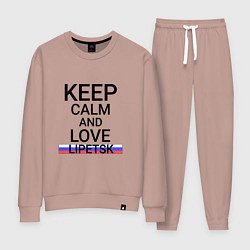 Костюм хлопковый женский Keep calm Lipetsk Липецк, цвет: пыльно-розовый