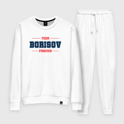 Женский костюм Team Borisov Forever фамилия на латинице / Белый – фото 1