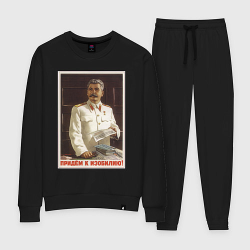 Женский костюм Сталин оптимист / Черный – фото 1