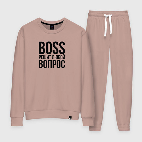 Женский костюм Boss решит любой вопрос / Пыльно-розовый – фото 1