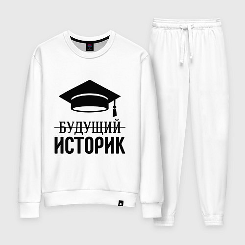 Женский костюм Будущий историк / Белый – фото 1