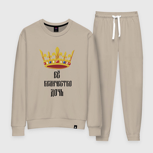 Женский костюм Ее величество - дочь / Миндальный – фото 1