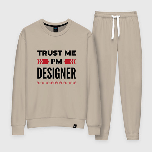 Женский костюм Trust me - Im designer / Миндальный – фото 1