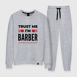 Костюм хлопковый женский Trust me - Im barber, цвет: меланж