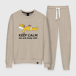 Костюм хлопковый женский Успокойся, пожри и хорошо поспи!, цвет: миндальный