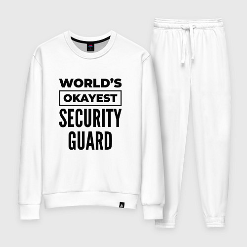 Женский костюм The worlds okayest security guard / Белый – фото 1