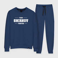 Женский костюм Team Smirnov forever - фамилия на латинице