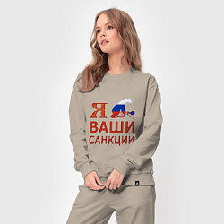 Костюм хлопковый женский Я имел ваши санкции, цвет: миндальный — фото 2