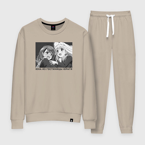 Женский костюм Чисаки и Юна - Юна из гостиницы Юраги / Миндальный – фото 1