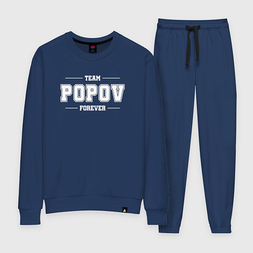 Женский костюм Team Popov forever - фамилия на латинице / Тёмно-синий – фото 1