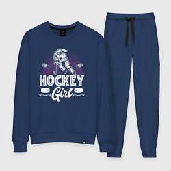 Костюм хлопковый женский Женский хоккей, цвет: тёмно-синий