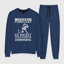 Костюм хлопковый женский Прогноз на выходные - хоккей и выпить, цвет: тёмно-синий