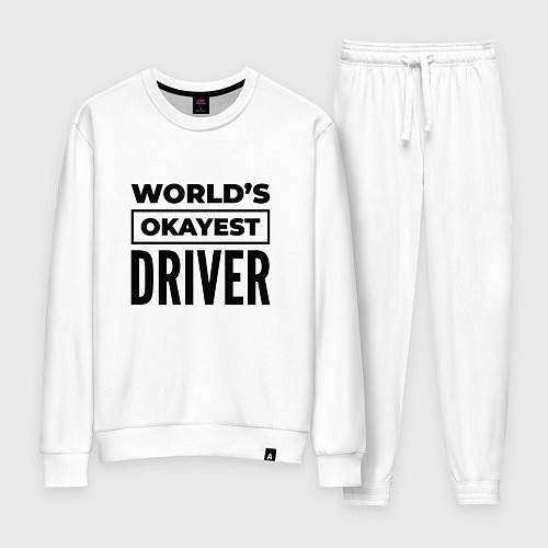 Женский костюм The worlds okayest driver / Белый – фото 1
