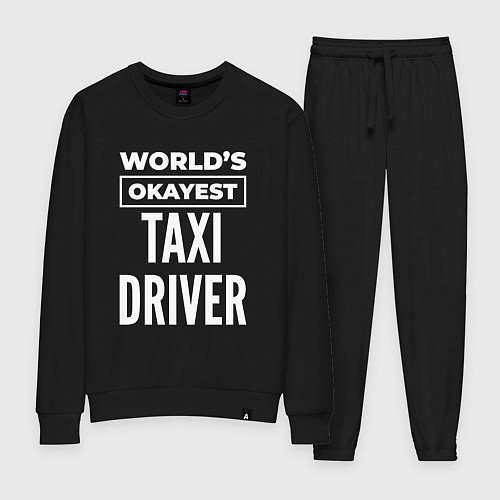 Женский костюм Worlds okayest taxi driver / Черный – фото 1