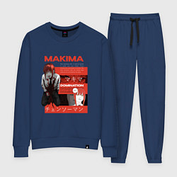 Костюм хлопковый женский Chainsaw man Makima, цвет: тёмно-синий