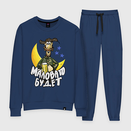 Женский костюм Падал прошлогодний снег - мужичок / Тёмно-синий – фото 1