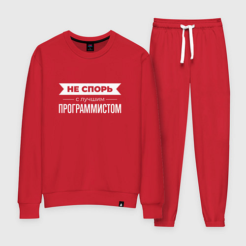 Женский костюм Не спорь с лучшим программистом / Красный – фото 1