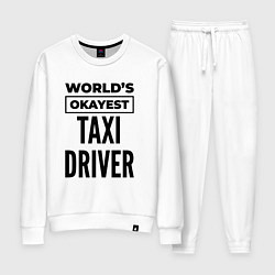 Женский костюм The worlds okayest taxi driver