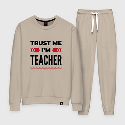 Костюм хлопковый женский Trust me - Im teacher, цвет: миндальный