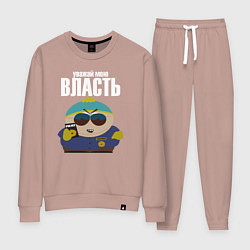 Костюм хлопковый женский Cartman Authority, цвет: пыльно-розовый