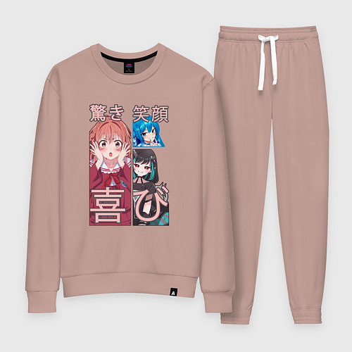 Женский костюм Аниме эмоции / Пыльно-розовый – фото 1