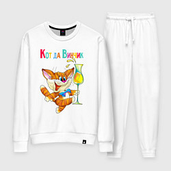 Женский костюм Рыжий полосатый Кот да Винчик