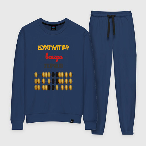 Женский костюм Бухгалтер всегда прав / Тёмно-синий – фото 1