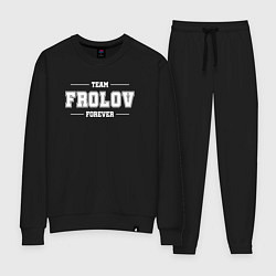 Костюм хлопковый женский Team Frolov forever - фамилия на латинице, цвет: черный