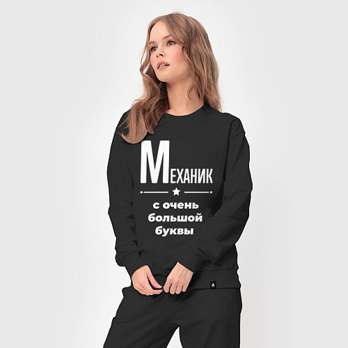 Женский костюм Механик с очень большой буквы / Черный – фото 3