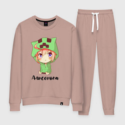 Женский костюм Алисонька - Майнкрафт