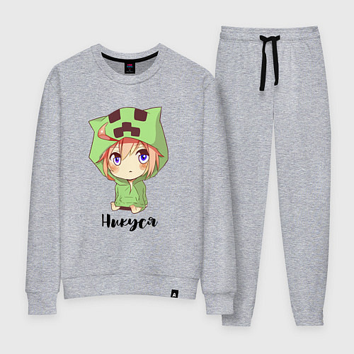 Женский костюм Никуся - Майнкрафт / Меланж – фото 1