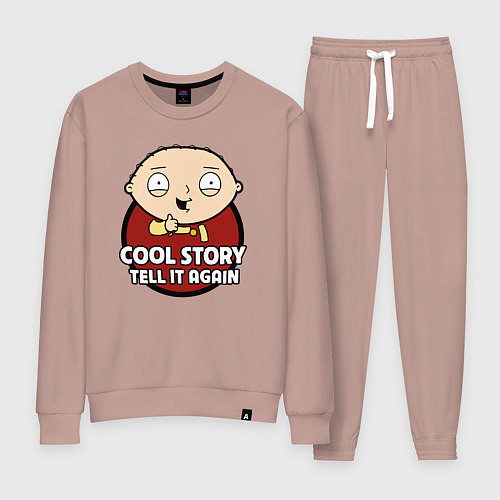 Женский костюм Крутая история, расскажи ещё раз / Пыльно-розовый – фото 1