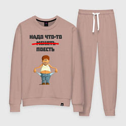 Костюм хлопковый женский Надо что-то менять, цвет: пыльно-розовый