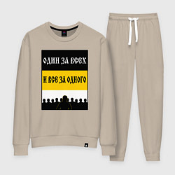 Женский костюм Имперец - брат за брата