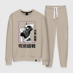 Костюм хлопковый женский Магическая битва Toji Fushiguro, цвет: миндальный