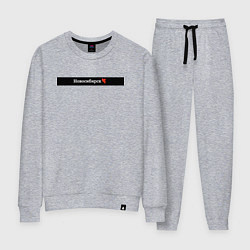 Женский костюм Новосибирск города России