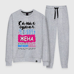 Костюм хлопковый женский Для жены самой лучшей, цвет: меланж